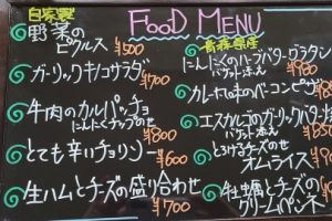 本日のフードメニュー