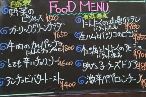 本日のフードメニュー
