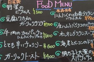 本日のフードメニュー