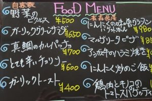 本日のフードメニュー