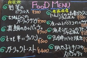本日のフードメニュー