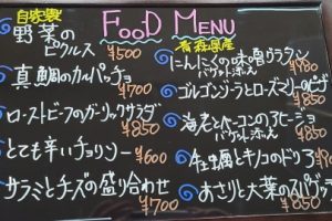 本日のフードメニュー