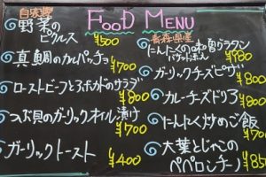 本日のフードメニュー