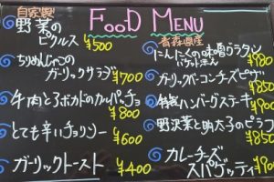 本日のフードメニュー