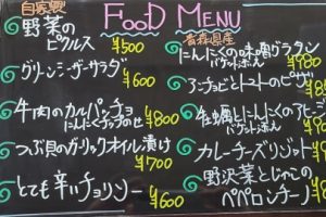 本日のフードメニュー