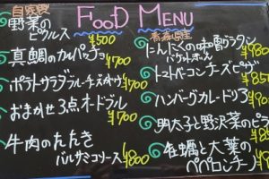 本日のフードメニュー