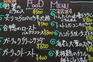 本日のフードメニュー