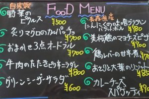 本日のフードメニュー
