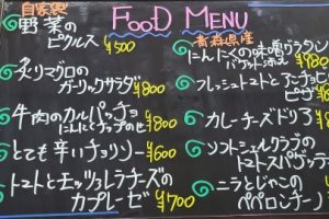 本日のフードメニュー