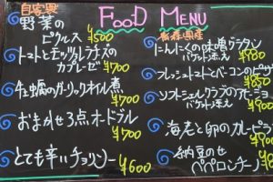 本日のフードメニュー