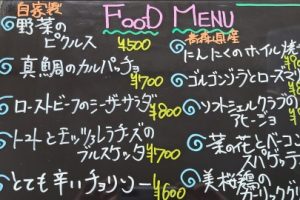 本日のフードメニュー