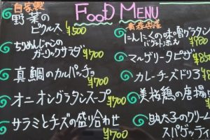本日のフードメニュー