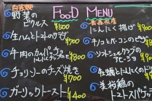 本日のフードメニュー