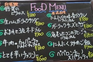 本日のフードメニュー