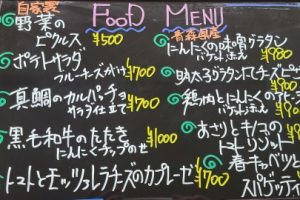 本日のフードメニュー