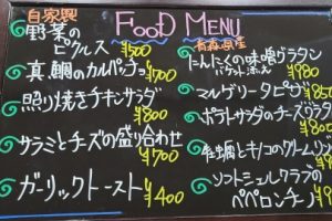 本日のフードメニュー