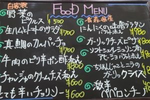 本日のフードメニュー