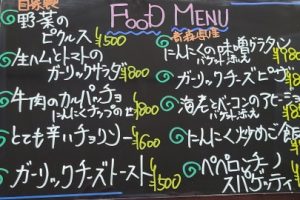 本日のフードメニュー