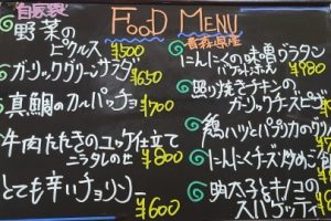 本日のフードメニュー