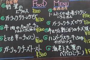 本日のフードメニュー