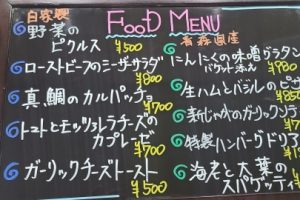 本日のフードメニュー