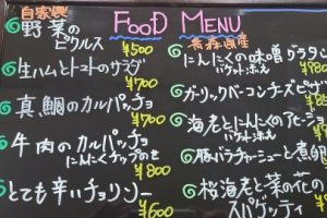 本日のフードメニュー