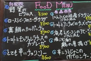 本日のフードメニュー