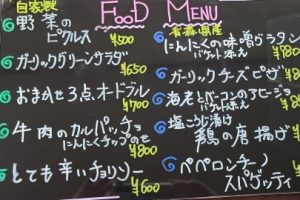 本日のフードメニュー