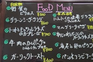 本日のフードメニュー