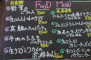 本日のフードメニュー