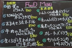 本日のフードメニュー