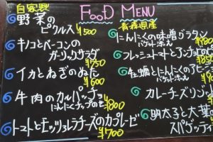 本日のフードメニュー