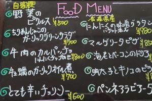 本日のフードメニュー
