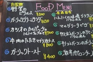 本日のフードメニュー