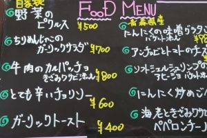 本日のフードメニュー