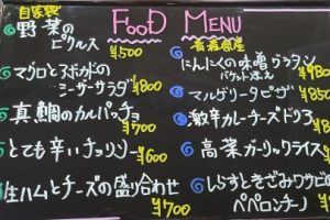 本日のフードメニュー