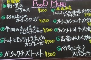 本日のフードメニュー