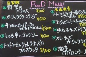 本日のフードメニュー