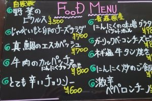 本日のフードメニュー
