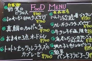本日のフードメニュー