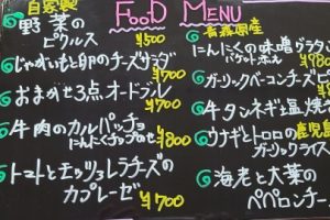 本日のフードメニュー