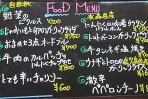 本日のフードメニュー