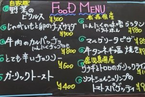 本日のフードメニュー