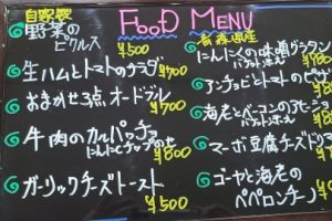 本日のフードメニュー