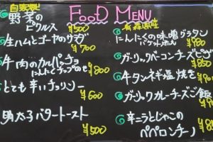 本日のフードメニュー