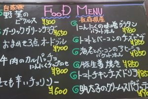 本日のフードメニュー
