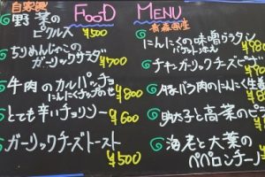 本日のフードメニュー
