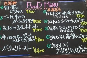 本日のフードメニュー